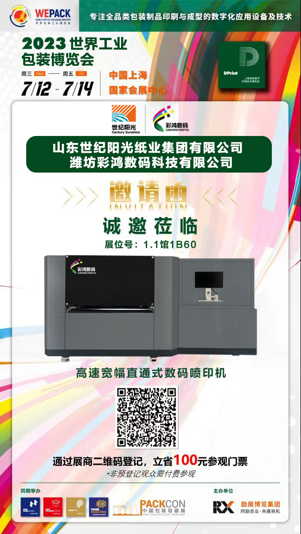 微信圖片_20230608101403.jpg